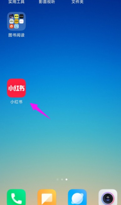 小红书怎么解封的呀