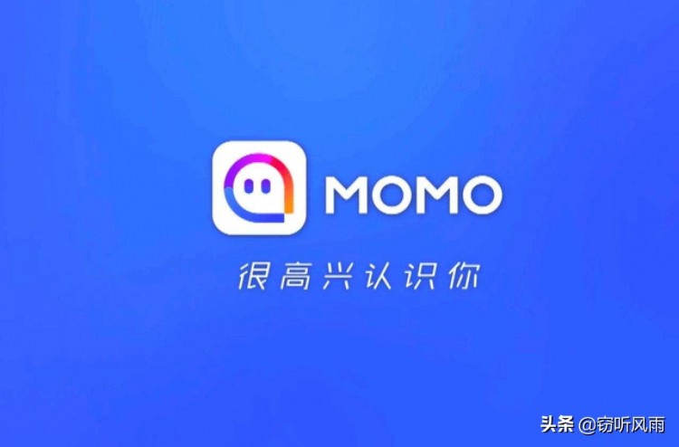 即使是“约炮神器”这个称号也被抢走了，现在怎么样了？该怎么办？