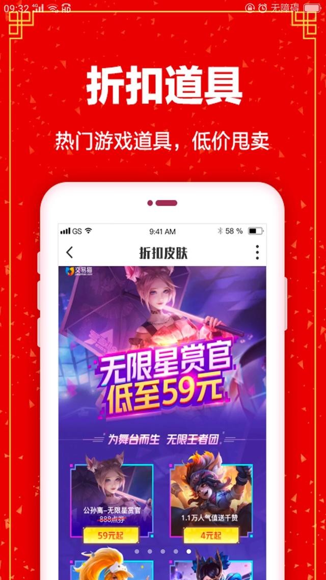 选手游买卖靠谱平台