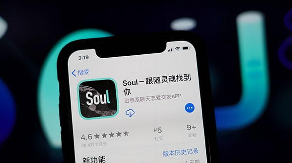 soul官方正版怎么使用？